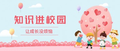 操逼鸡巴操逼视频看看白纸坊地域文化讲座“走进”白纸坊小学